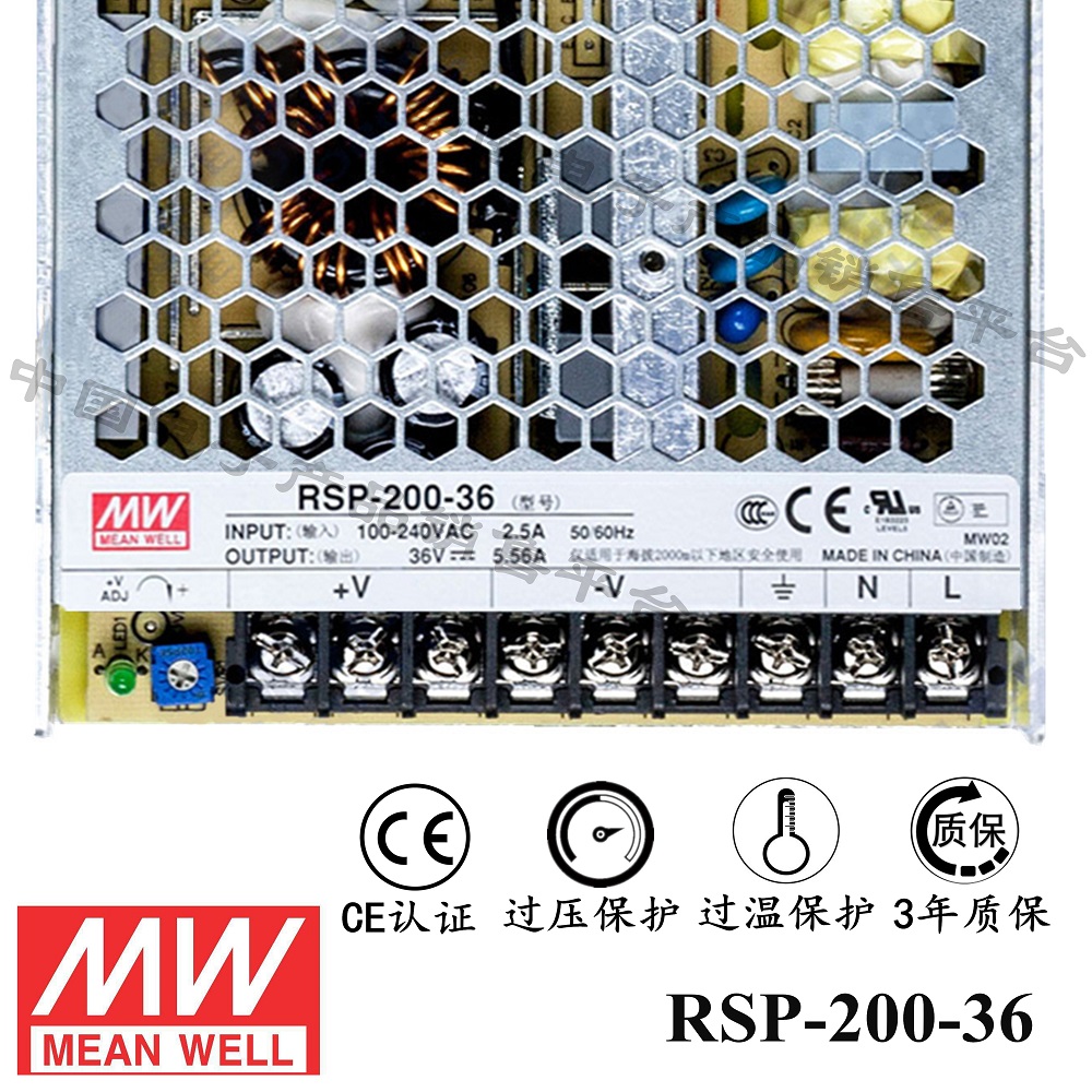 明緯******PFC電源 RSP-200-36 直流36V5.56A開關(guān)電源 3年質(zhì)保