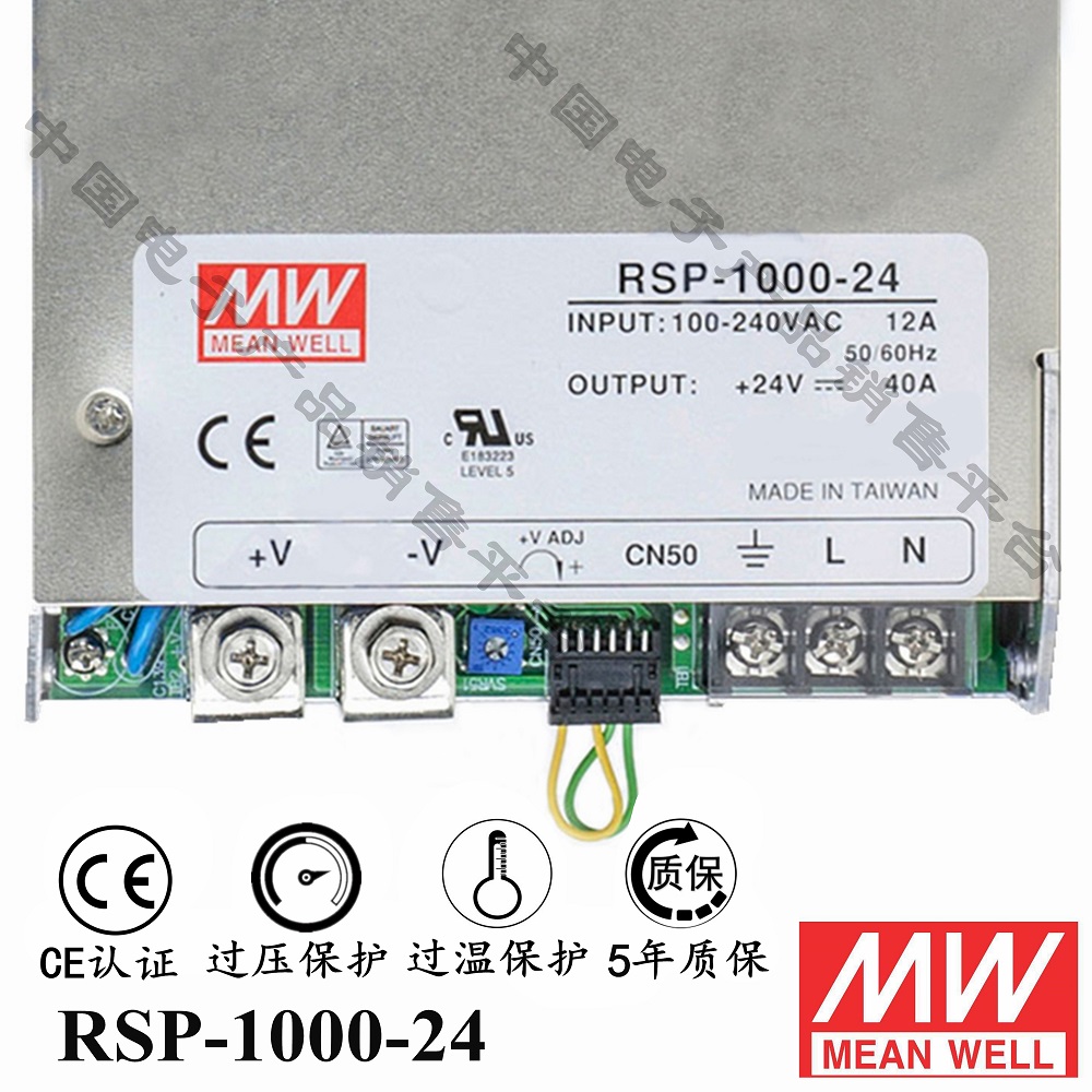 明緯******PFC電源 RSP-1000-24 直流24V40A開關電源 5年質保